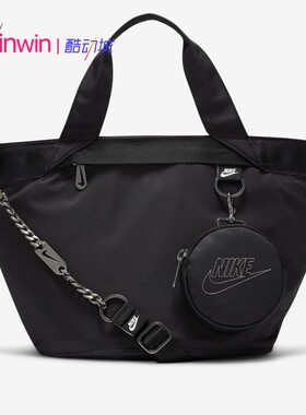 Nike Futura Luxe 耐克女子休闲大容量托特包斜挎手提拎包 CW9303