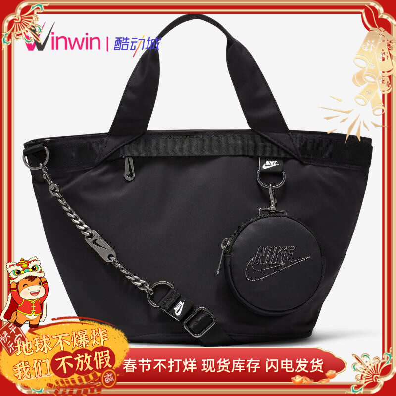Nike Futura Luxe 耐克女子休闲大容量托特包斜挎手提拎包 CW9303