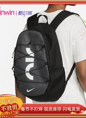 Nike Air 耐克男女运动休闲便携双肩背包电脑包学生书包 DV6246