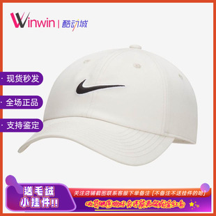 FB5369 情侣休闲刺绣Logo可调节鸭舌帽运动帽子 Nike 耐克男女同款