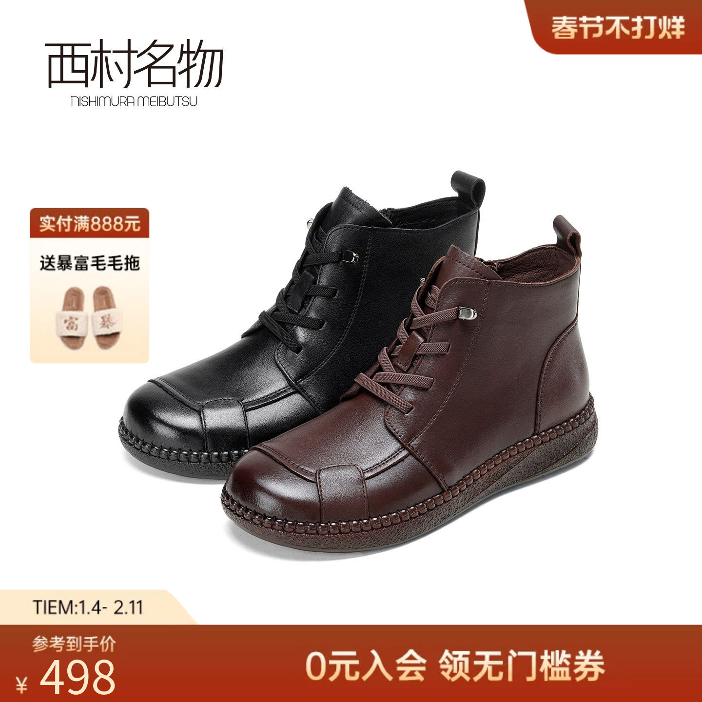 西村名物头层牛皮短靴女冬季系带平底软底舒适马丁靴切尔西靴