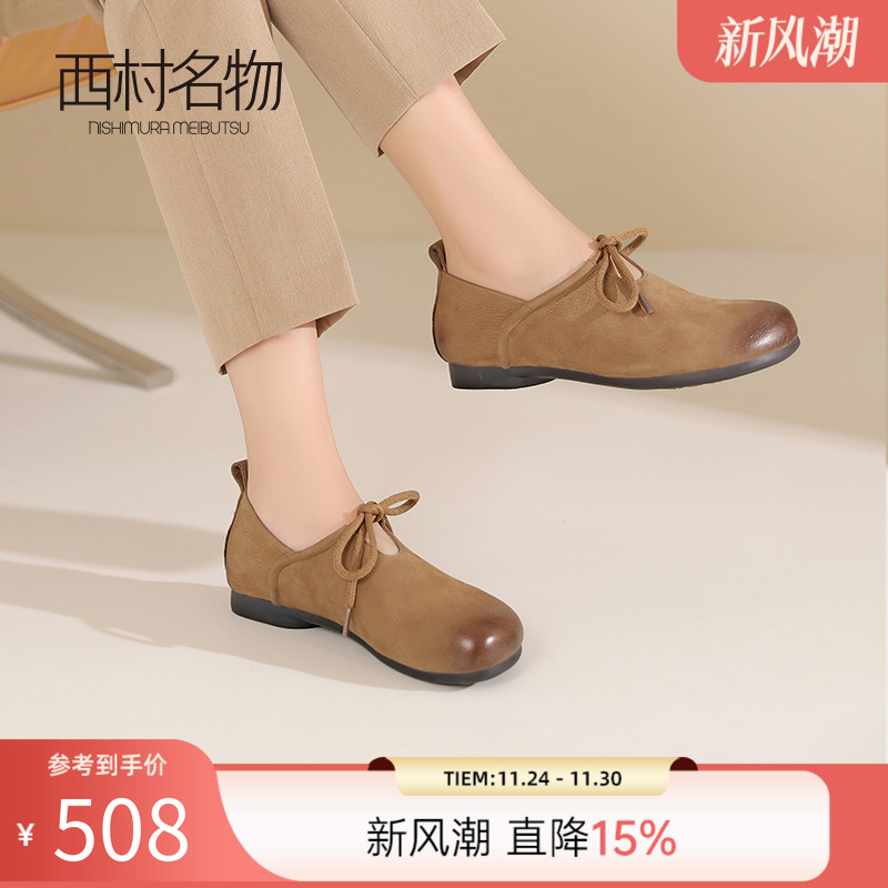 西村名物勃肯鞋牛皮复古