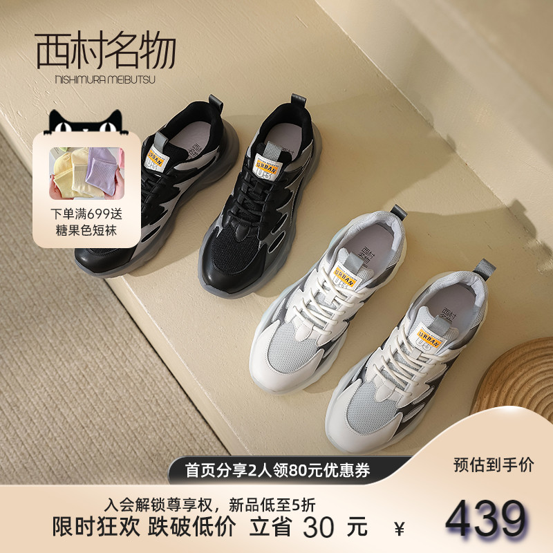 盘点西村名物什么档次?西村名物什么档次