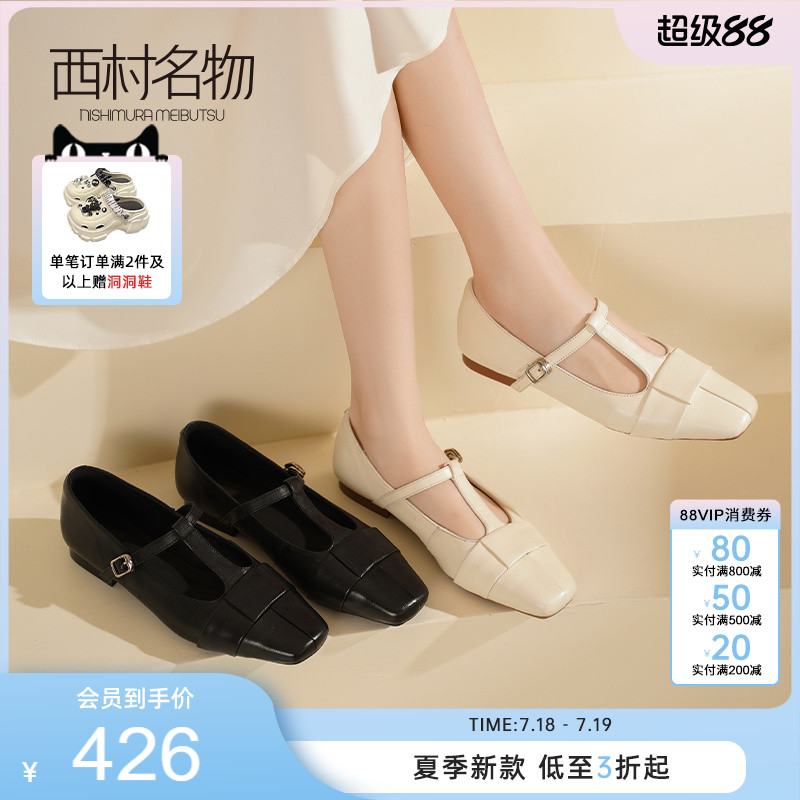 西村名物2025春季新款玛丽珍鞋