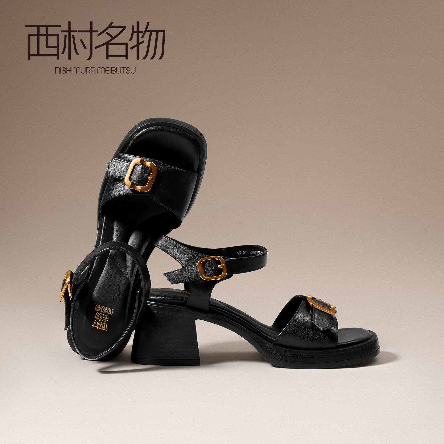 西村名物一字带中跟凉鞋女2026年夏季新款露趾小个子显高粗跟凉鞋