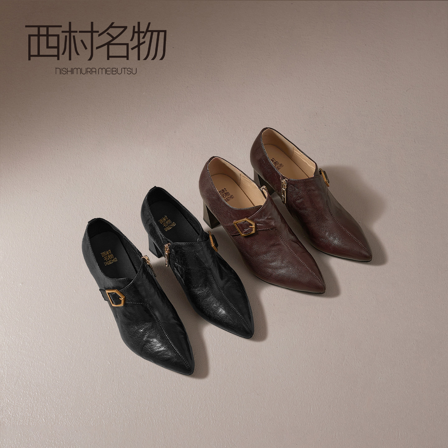 西村名物羊皮尖头深口单鞋女2026年春季新款黑色粗跟百搭小皮鞋,女鞋,深口单鞋,淘宝优惠券,粉丝福利购,淘宝优惠卷