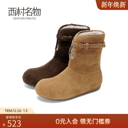 西村名物翻边雪地靴冬季保暖