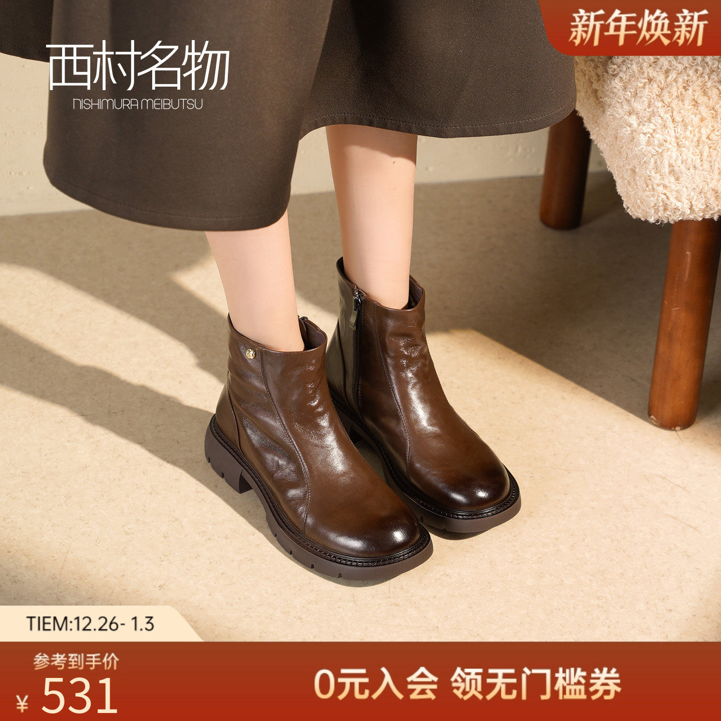 ��������Ӣ�׸���ʱװѥ2025�ﶬ�¿�Բͷ���ʱ�аٴ�����ѥŮ