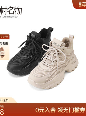 西村名物2025年新款舒适加绒百搭休闲户外厚底老爹鞋女14121