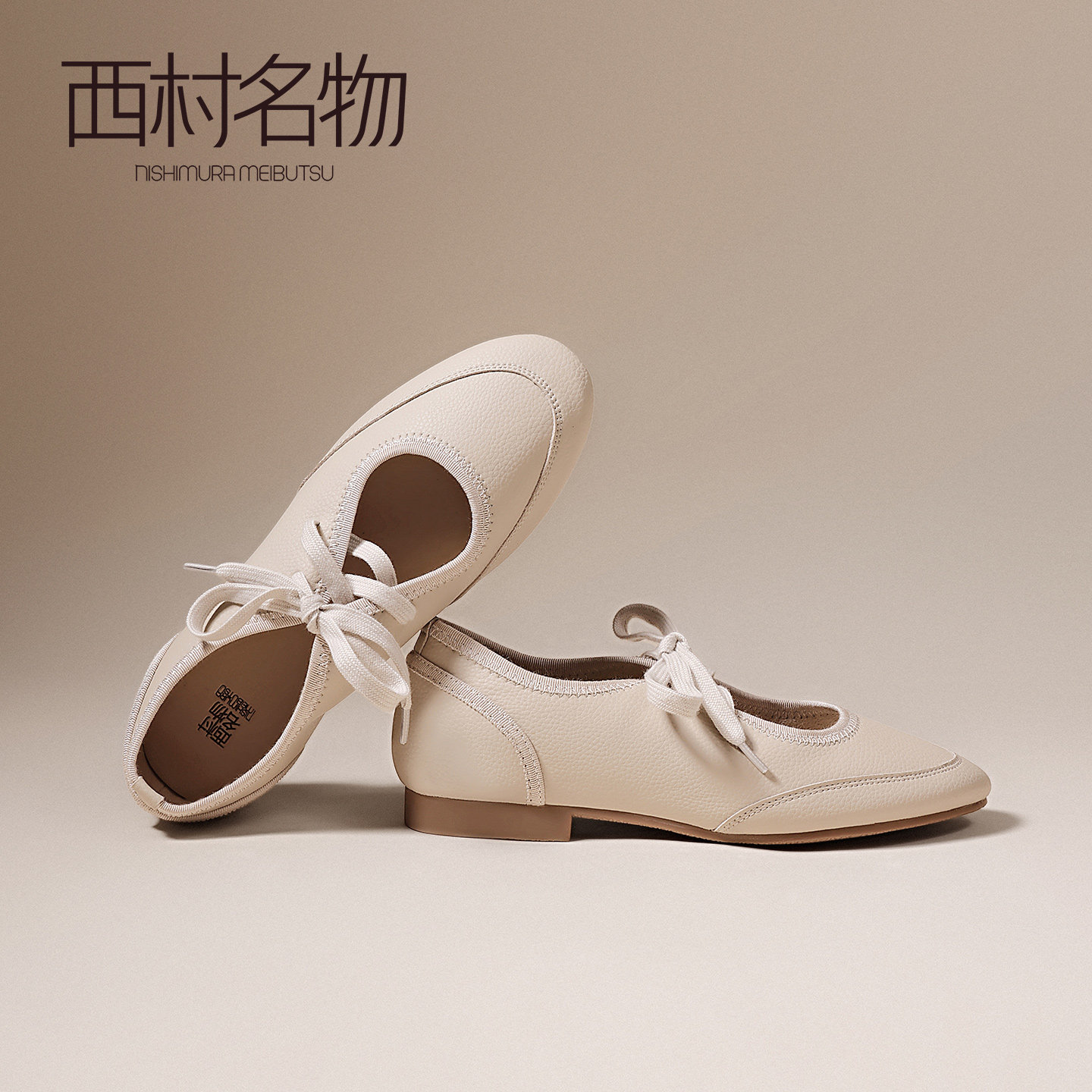 �ۻ��㣺��ɫ 35 �������﷨ʽ��Ƥƽ��������Ь