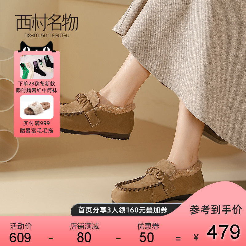 西村名物2023年秋季新款复古舒适百搭真皮乐福鞋玛丽珍单鞋平底