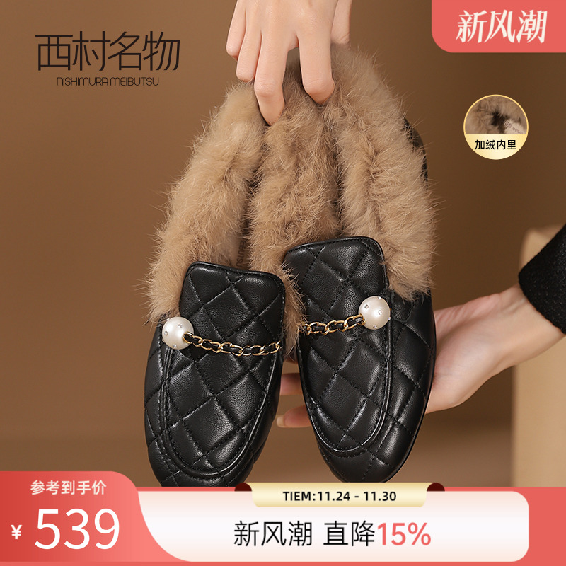 西村名物平底兔毛豆豆鞋