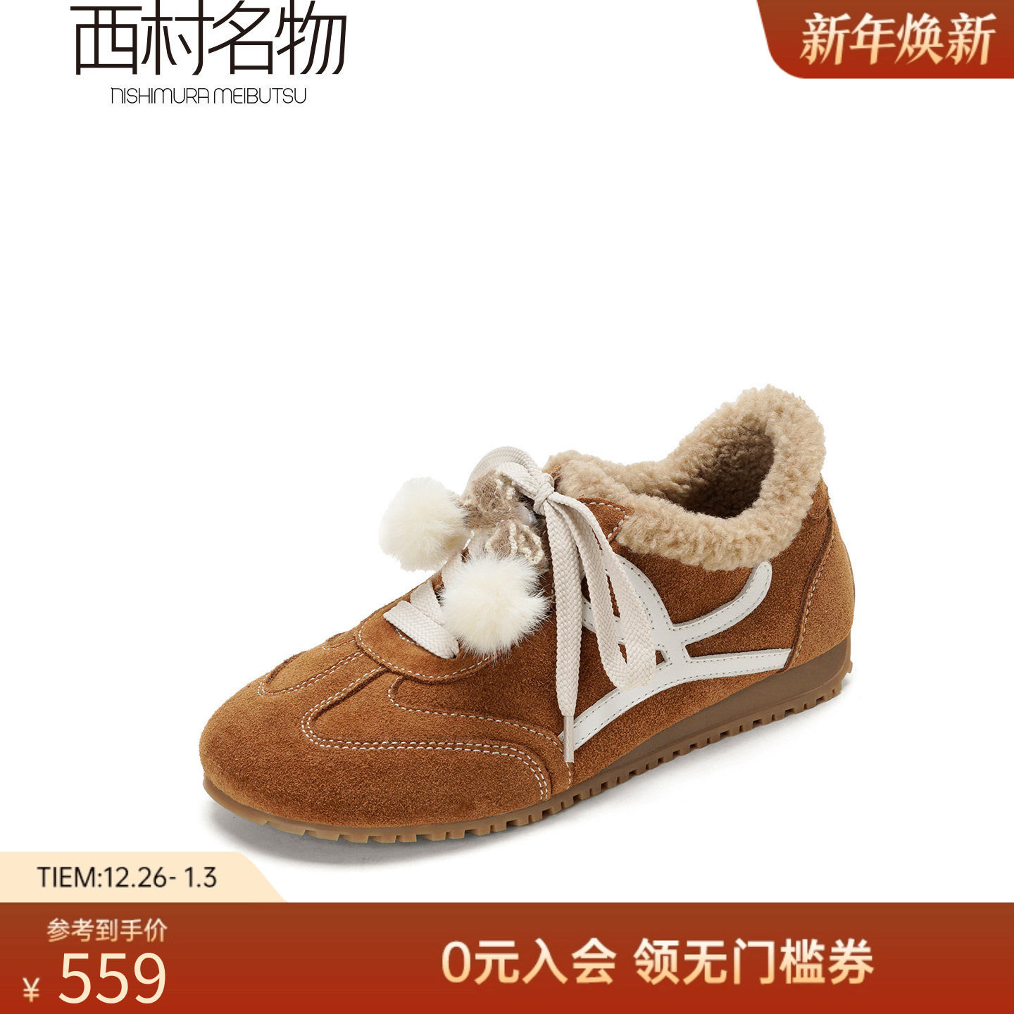 潮流精品，品质保证