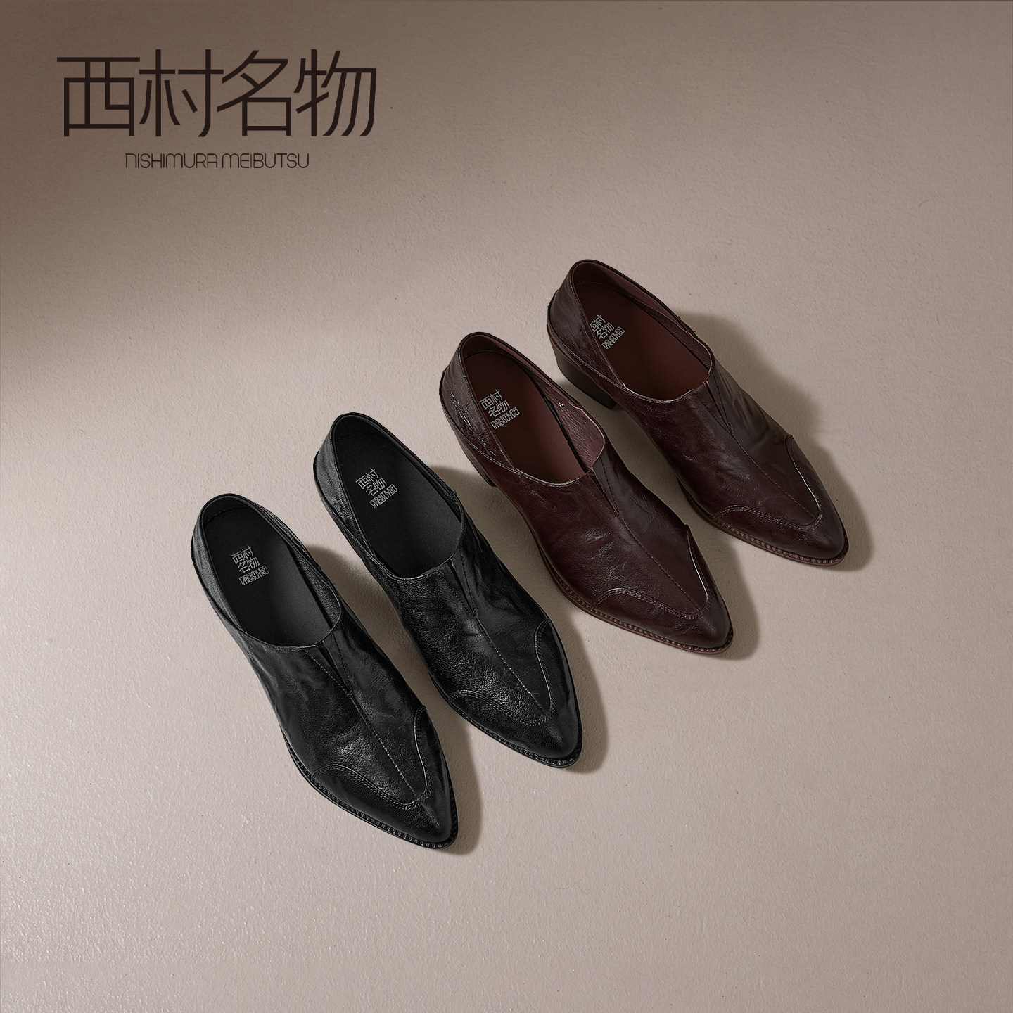 西村名物尖头复古深口单鞋女2026年春季新款小皮鞋粗跟通勤乐福鞋,女鞋,深口单鞋,淘宝优惠券,粉丝福利购,淘宝优惠卷