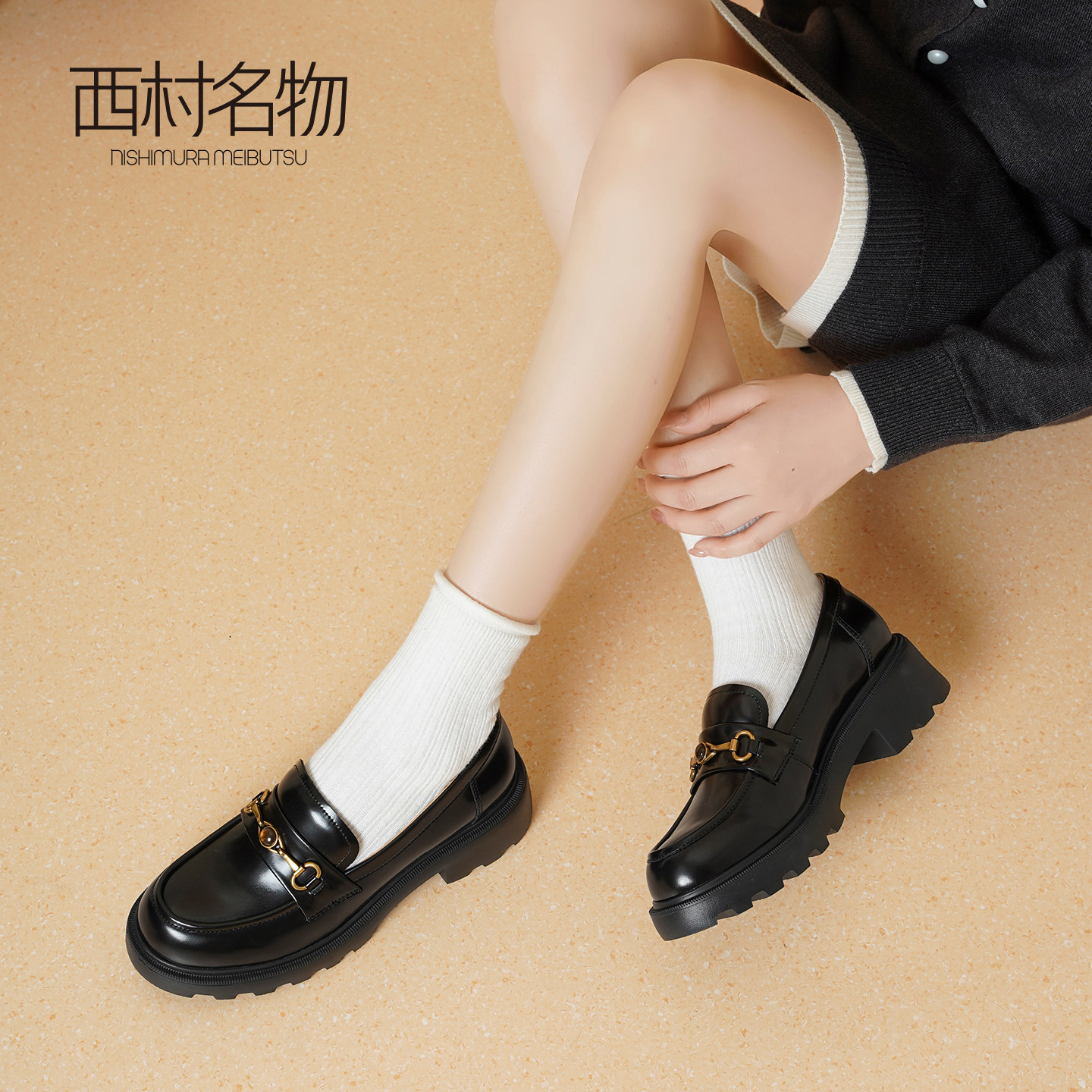西村名物英伦厚底增高乐福鞋女