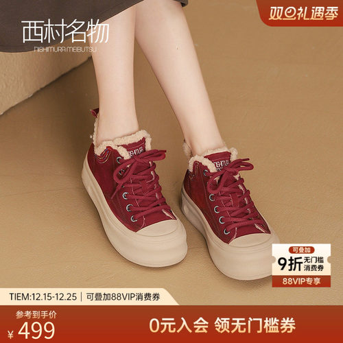 西村名物2024冬季新款雪地靴