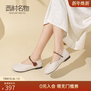 绝美不累脚浅口小单鞋 西村名物2025新中式 国风玛丽珍鞋