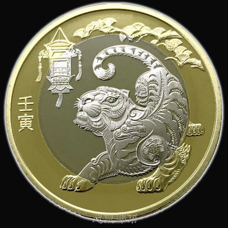 全新2022年生肖虎年纪念币整卷20枚虎币银行原卷10元面值硬币钱币