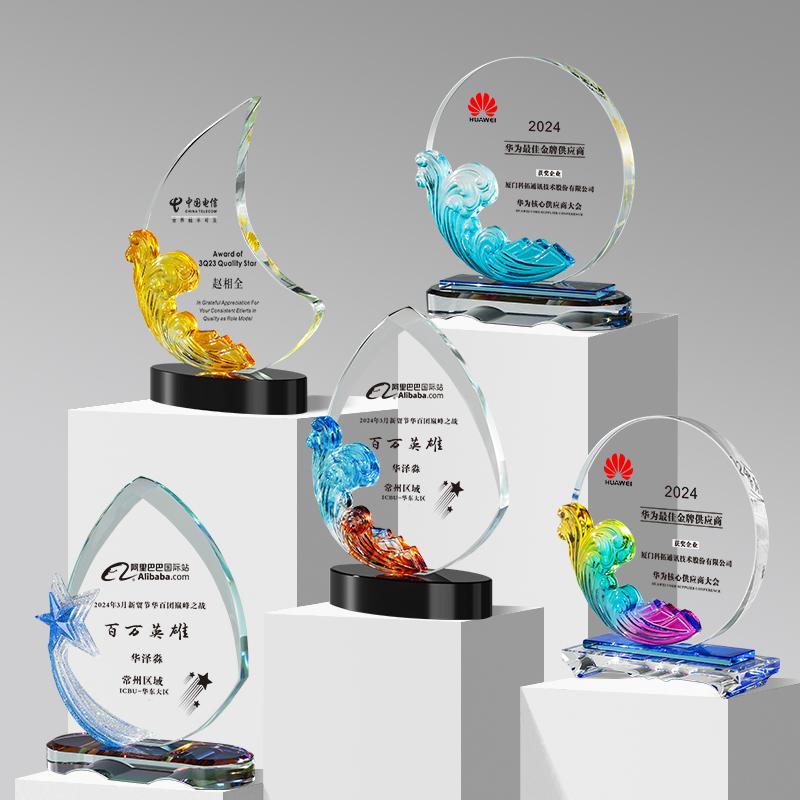 水晶炫彩玻璃创意定做奖杯