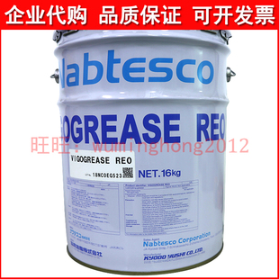 日本协同KYODO VIGOGREASE REO发那科FANUC机器人手臂专用润滑脂