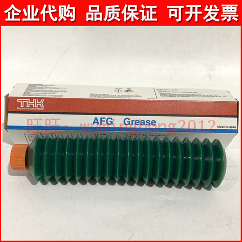 日本THK AFG GREASE 长寿耐水性轴承导轨丝杆润滑脂70G