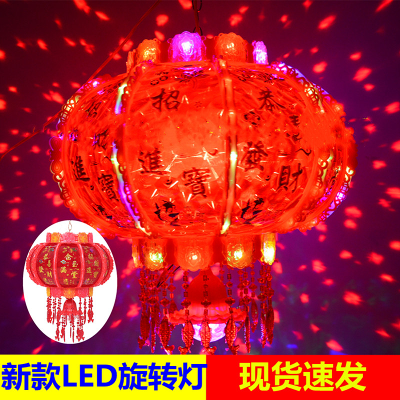 七彩酒店茶楼饭店山庄发光灯笼