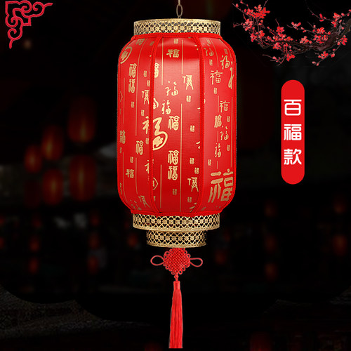 灯笼仿古羊皮百福祥云梅花