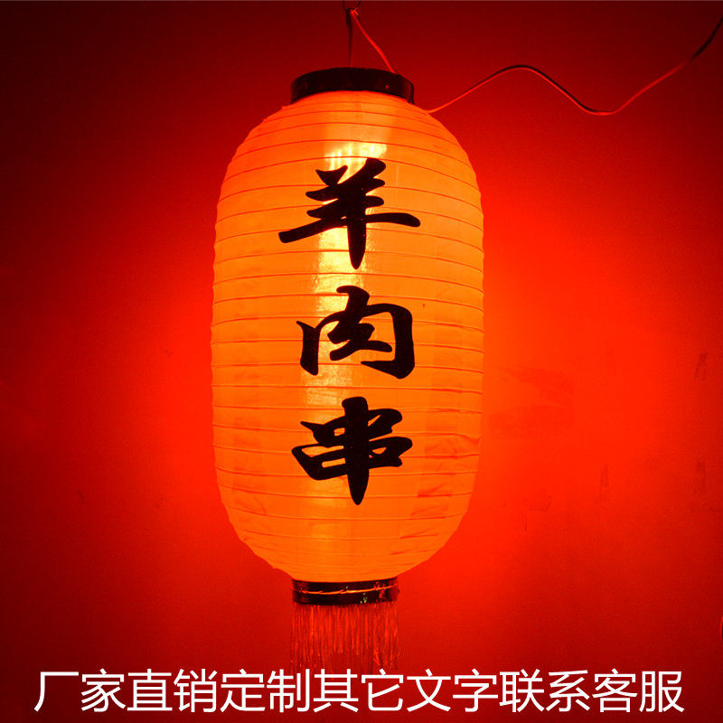 带灯绸缎红色烧烤店印字