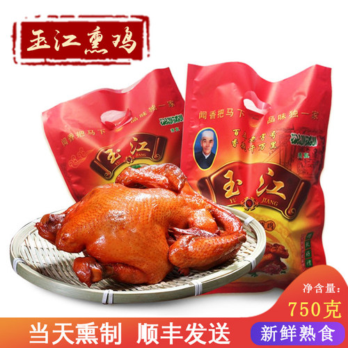 唐山特产玉田熏鸡烧鸡江当天正常