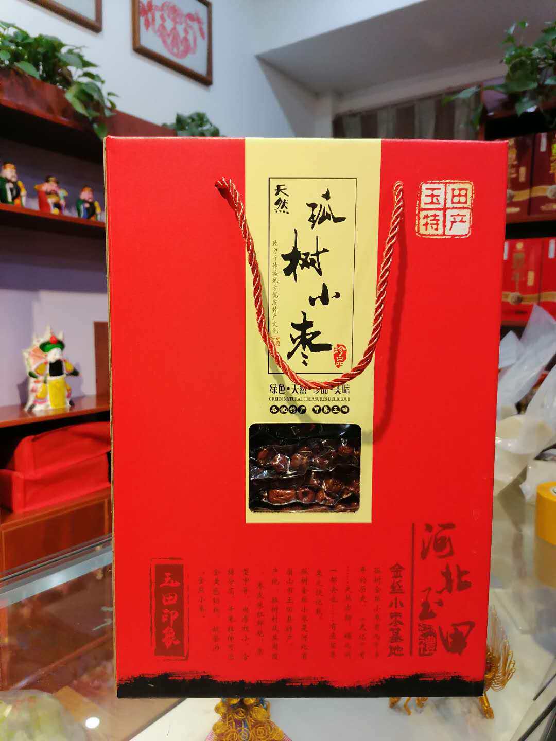 玉田特产玉田金丝小枣孤树小枣精选4斤带礼盒促销特价全国包邮