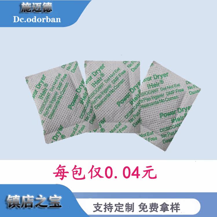 鞋子箱包工艺品出口发霉怎么办？图片