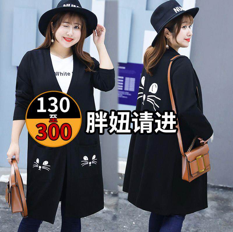 300斤大码女装外套秋240加肥加大上衣胖mm韩版开衫250超大号260斤|ruв категории Женская одежда, женской одежды - от Buy2taobao.com для оказания профессиональной услуги покупки агента Taobao