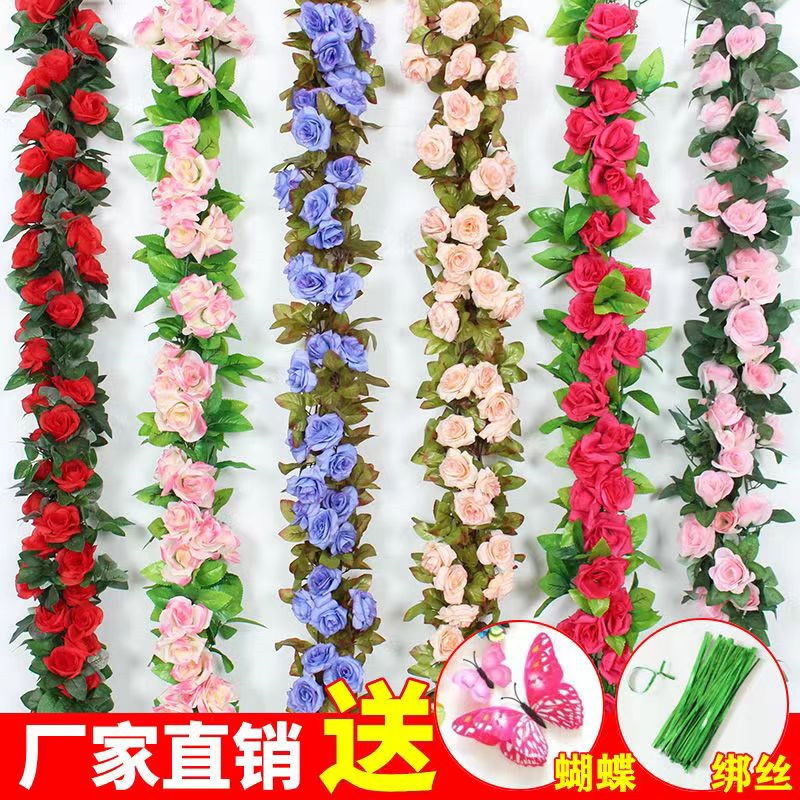 仿真玫瑰花藤假花藤条缠绕客厅空调水管道遮挡装饰品塑料藤蔓植物