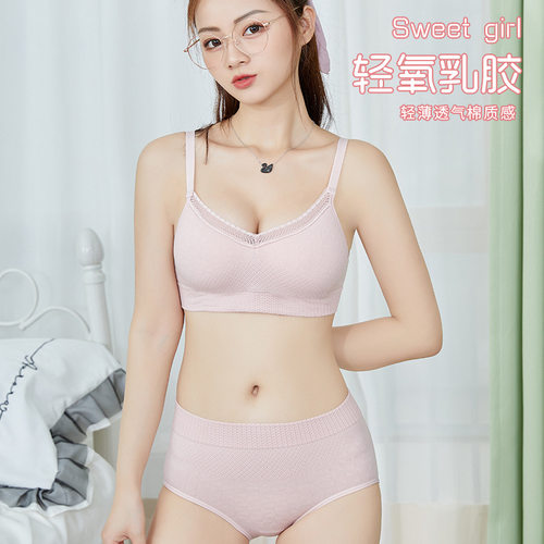 少女文胸无钢圈薄款高中生轻氧乳胶杯透气聚拢无缝美背无痕内衣女