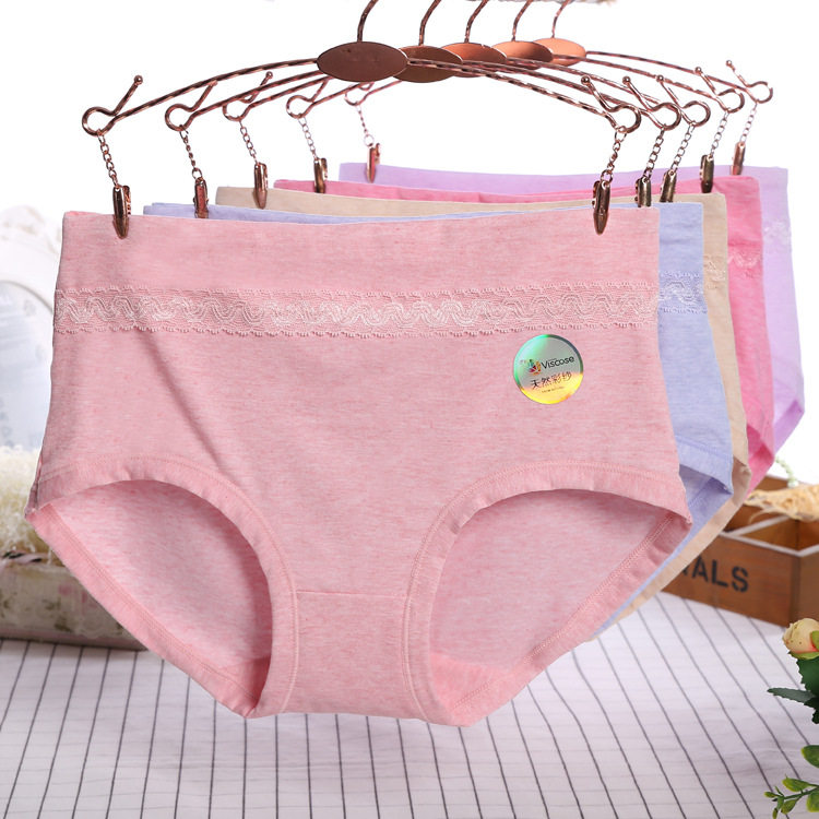 内裤女纯棉彩棉透气修身无痕纯色中腰大码女士纯棉内裤三角内裤女