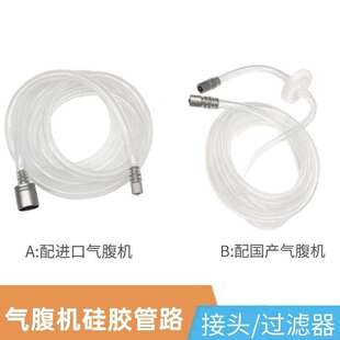 腹腔镜气腹管配进口气腹管狼牌气腹管气腹机管史塞克气腹管气腹针