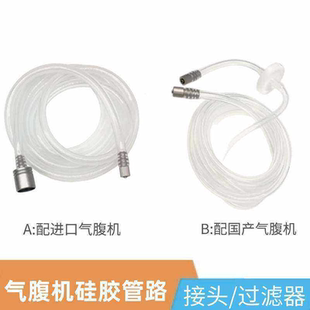 腹腔镜气腹管配进口气腹管狼牌气腹管气腹机管史塞克气腹管气腹针