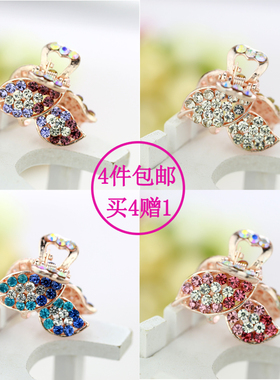 小号抓夹简约后脑勺水钻小夹子