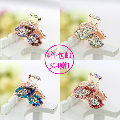 小号抓夹简约后脑勺水钻小夹子