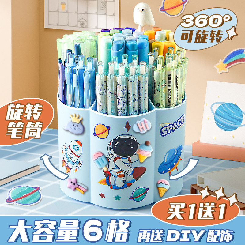 360度旋转笔筒大容量收纳盒中小学生书桌笔桶桌面创意多功能笔盒,文具电教/文化用品/商务用品,笔筒,淘宝优惠券,粉丝福利购,淘宝优惠卷