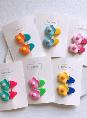 韩版儿童彩色花朵发夹小女孩撞色刘海侧边夹可爱宝宝对装发卡头饰