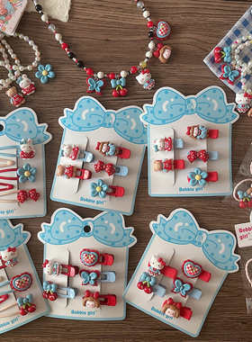 可爱卡通儿童红色系百搭刘海压夹bb夹女童串珠项链手链韩版饰品