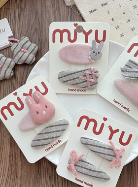 早秋甜美粉灰色布艺蝴蝶结儿童侧边压夹bb夹女童条纹百搭兔子发卡