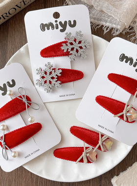 甜美圣诞水钻雪花丝绒侧边发夹红色丝绒爱心蝴蝶结刘海bb夹发夹