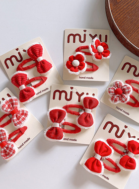 秋冬新年红色毛绒儿童花朵布艺bb夹侧边发夹过年蝴蝶结女童对夹