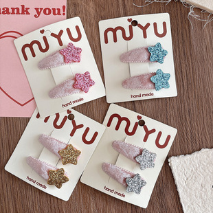 韩版甜美丝绒亮片星星儿童百搭刘海bb夹五角星女童可爱发夹发卡