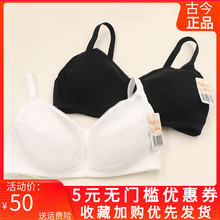 古今内衣专柜正品无钢圈全罩杯薄款棉胸罩运动大码特价清仓女文胸