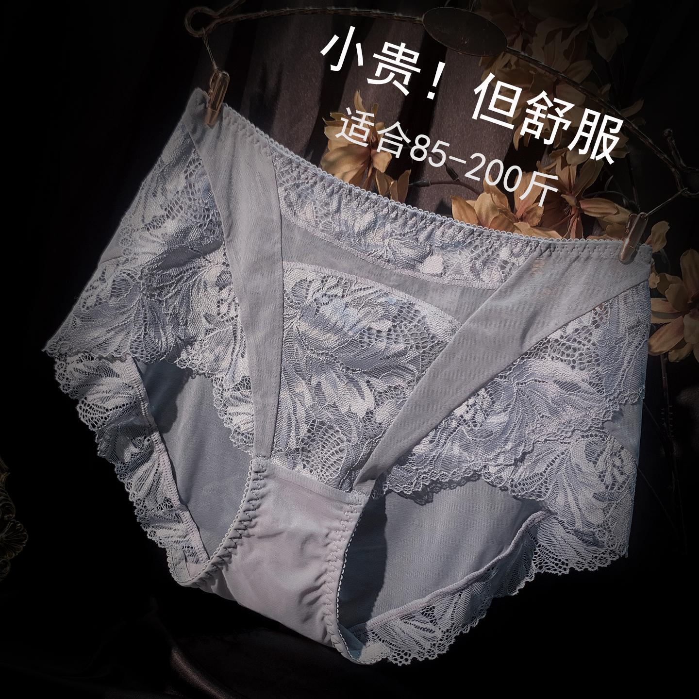 法式女士内裤大码性感蕾丝拼接中高腰无痕纯棉裆三角裤头2025新款