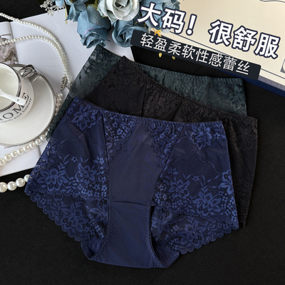 大码女士内裤蕾丝中高腰无痕抗菌