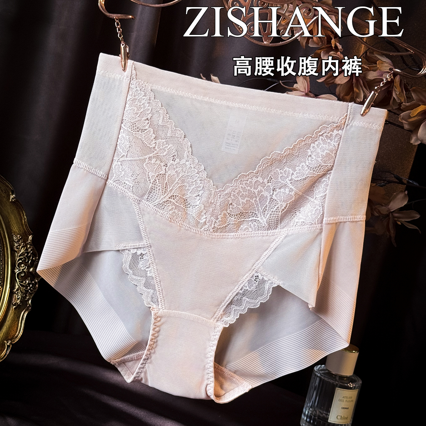 高腰收腹内裤透气网纱提臀三角裤